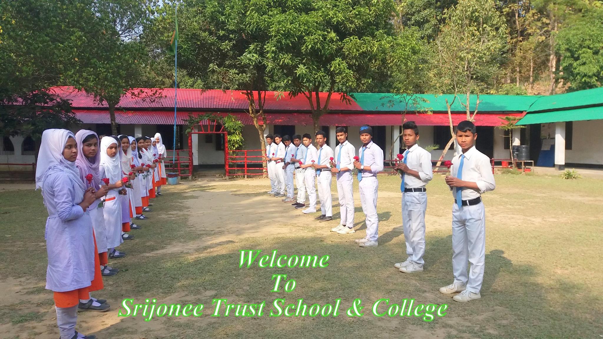 সৃজনী ট্রাস্ট স্কুল এন্ড কলেজ  Srijonee Trust School & College